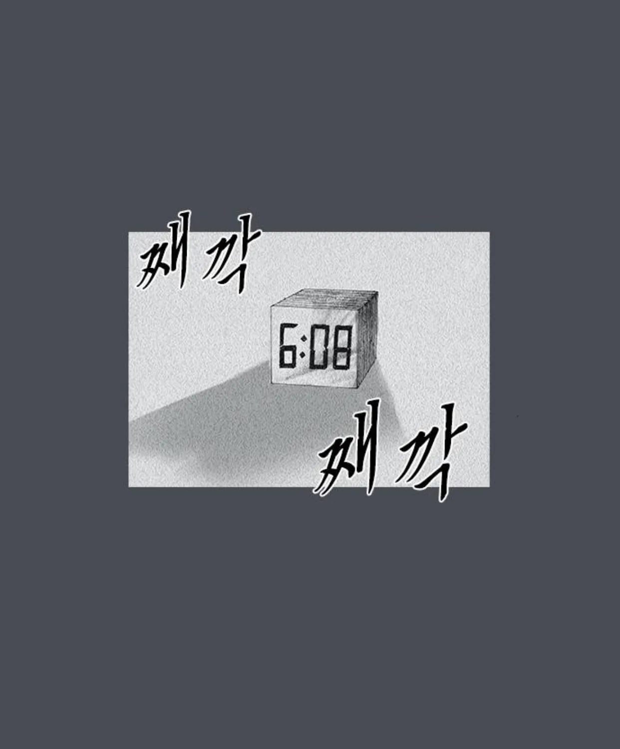 Read Haunted Electronics Shop chapter 31 image 151 on Lezhin