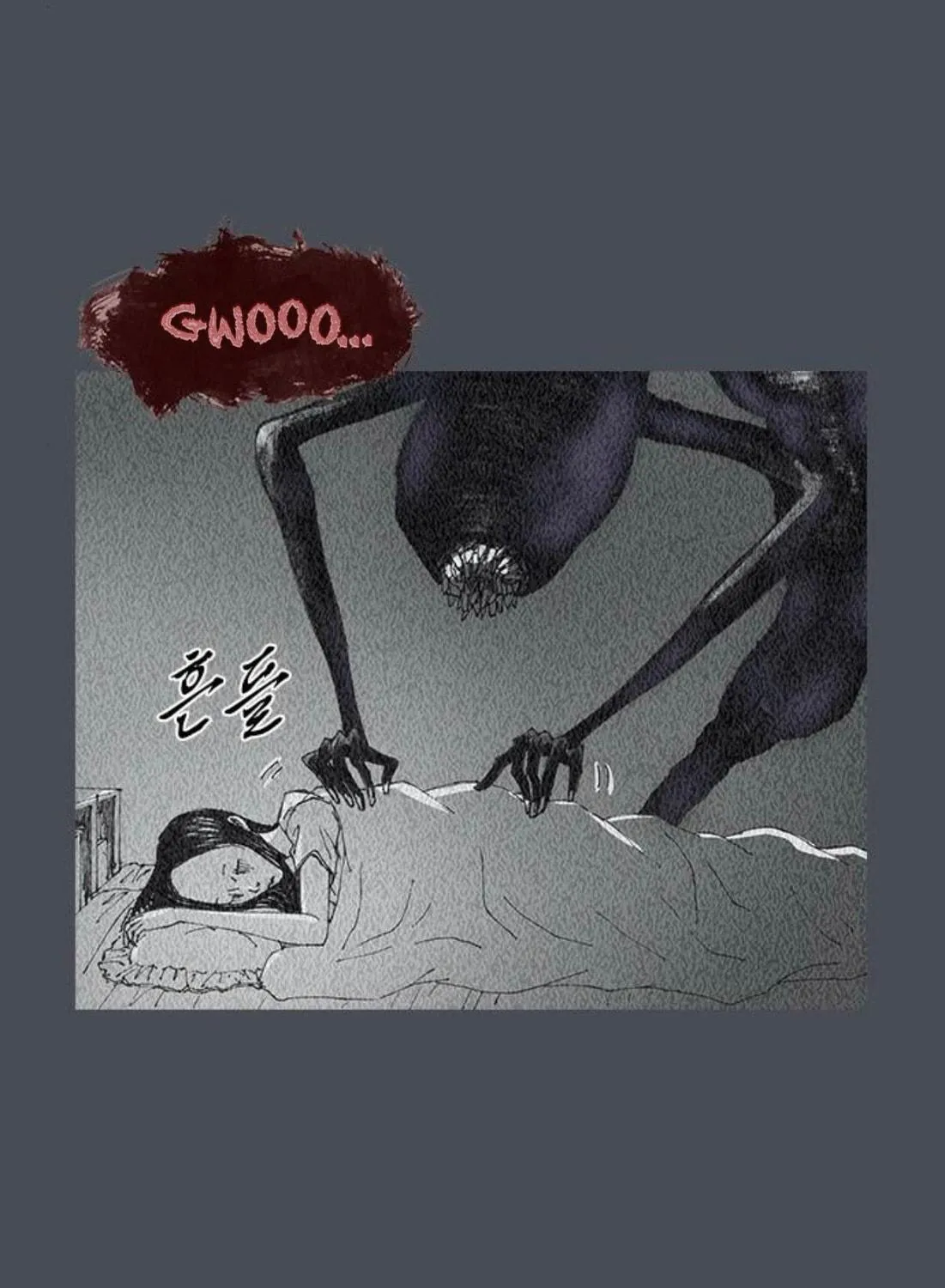 Read Haunted Electronics Shop chapter 31 image 153 on Lezhin