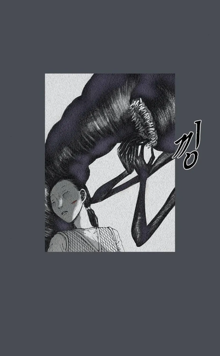Read Haunted Electronics Shop chapter 31 image 161 on Lezhin