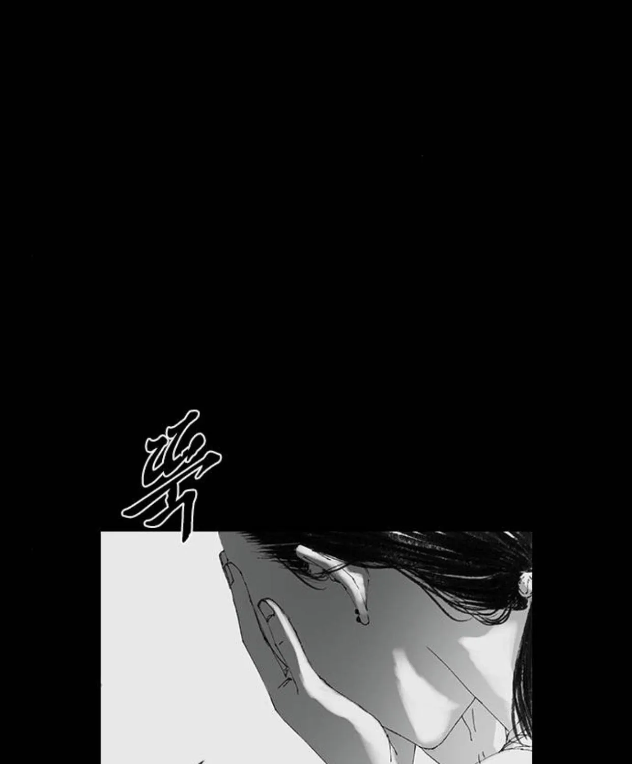 Read Haunted Electronics Shop chapter 31 image 29 on Lezhin