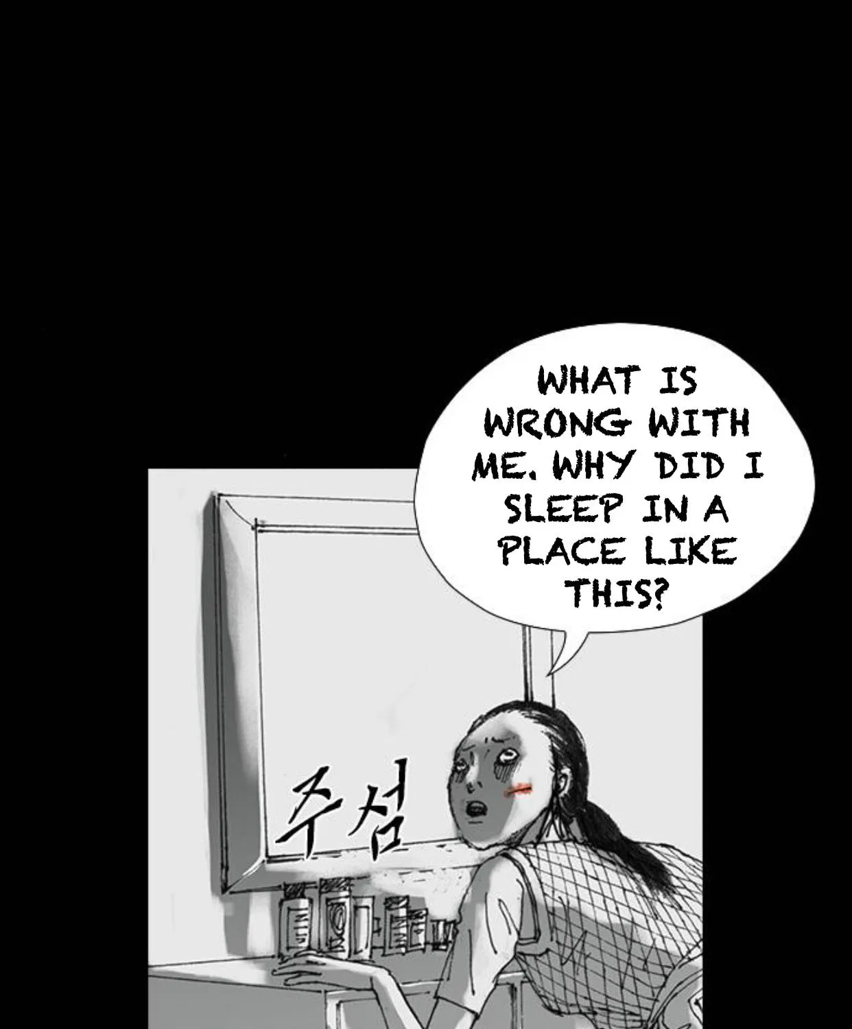 Read Haunted Electronics Shop chapter 31 image 6 on Lezhin
