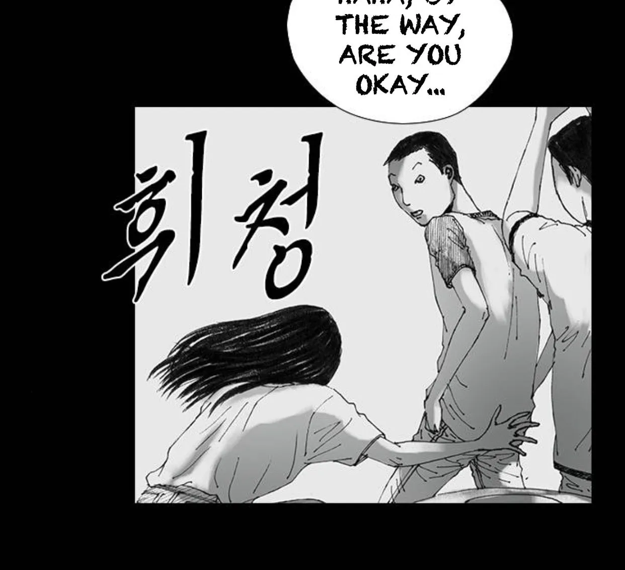Read Haunted Electronics Shop chapter 31 image 74 on Lezhin