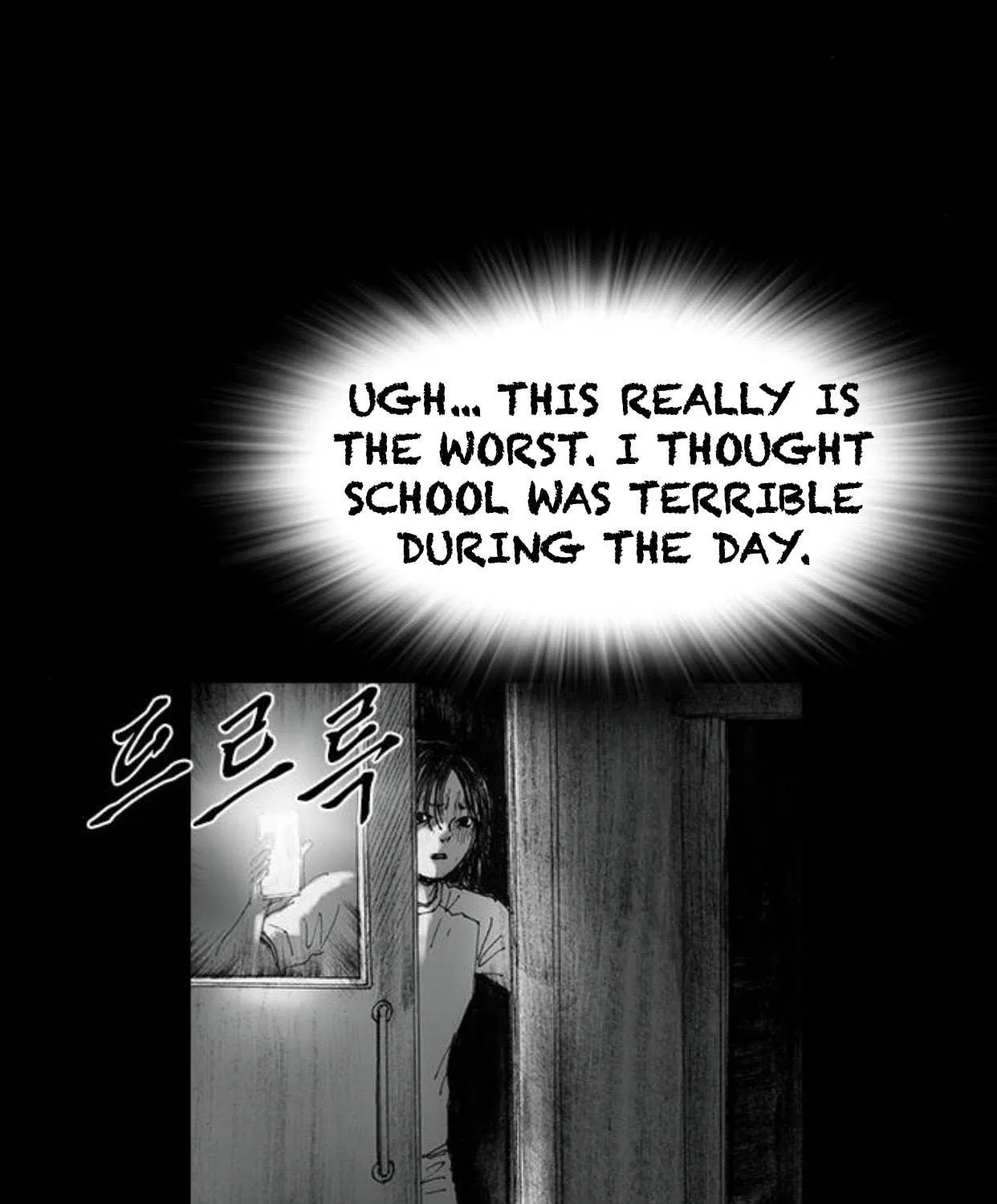 Read Haunted Electronics Shop chapter 32 image 104 on Lezhin