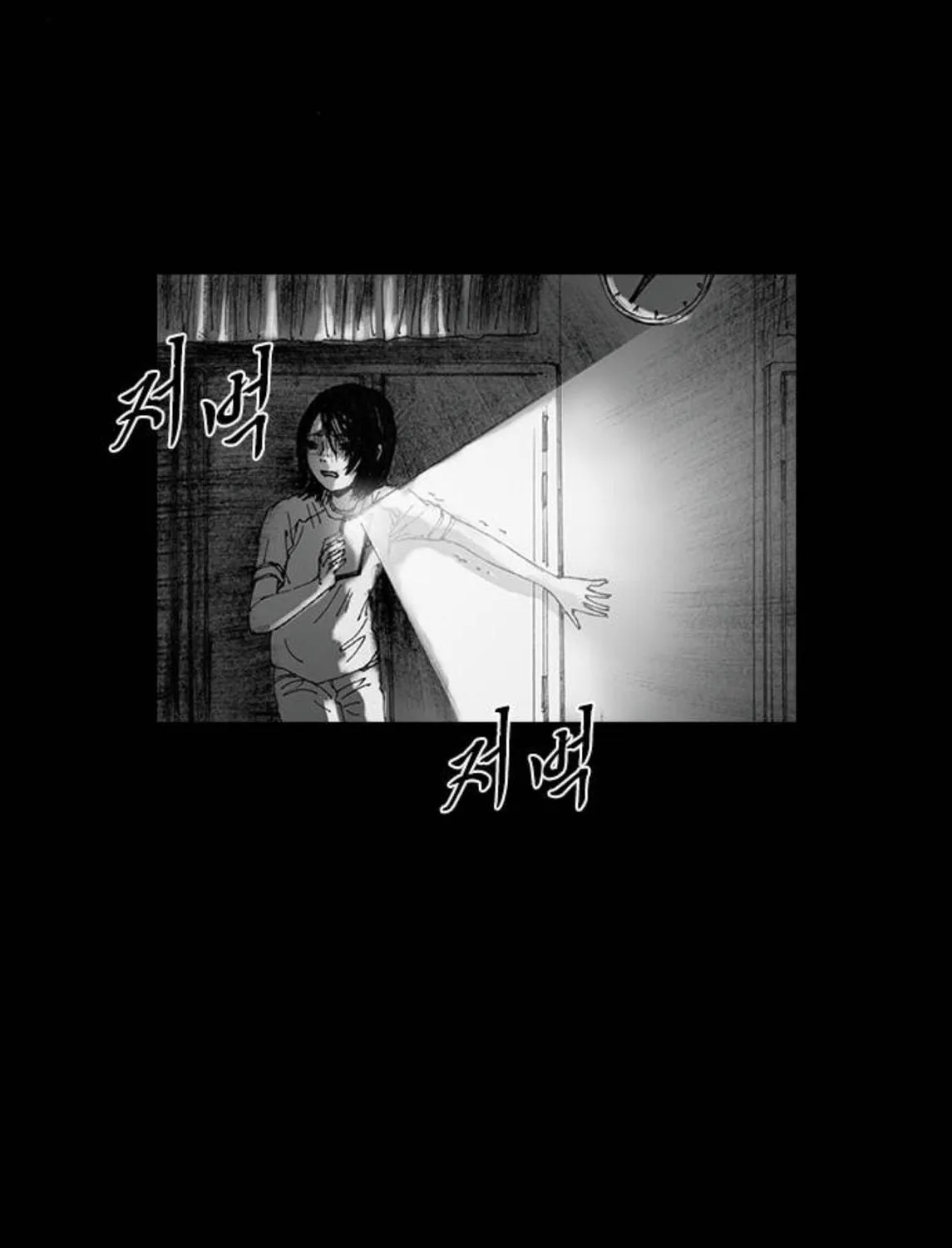 Read Haunted Electronics Shop chapter 32 image 111 on Lezhin