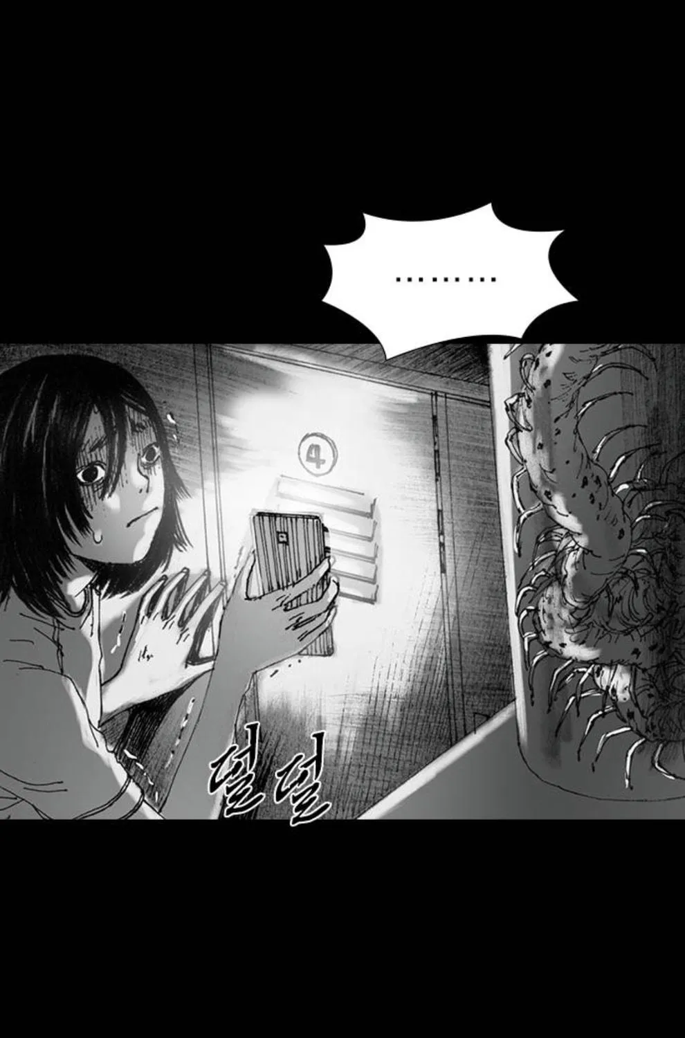 Read Haunted Electronics Shop chapter 32 image 113 on Lezhin