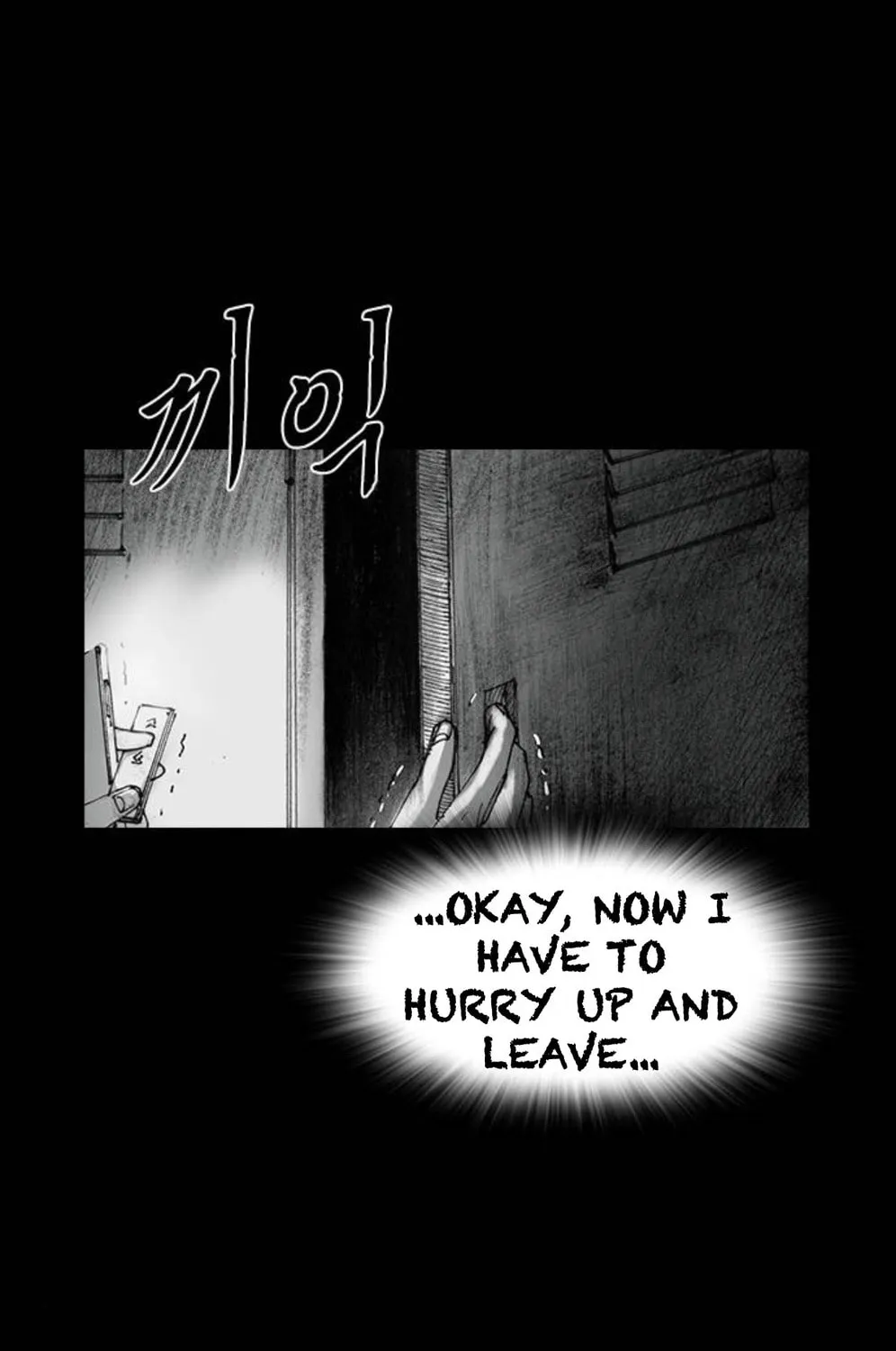 Read Haunted Electronics Shop chapter 32 image 115 on Lezhin