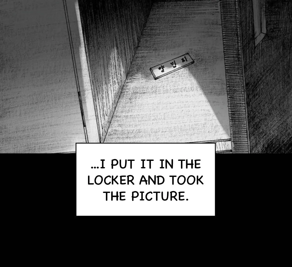Read Haunted Electronics Shop chapter 32 image 126 on Lezhin