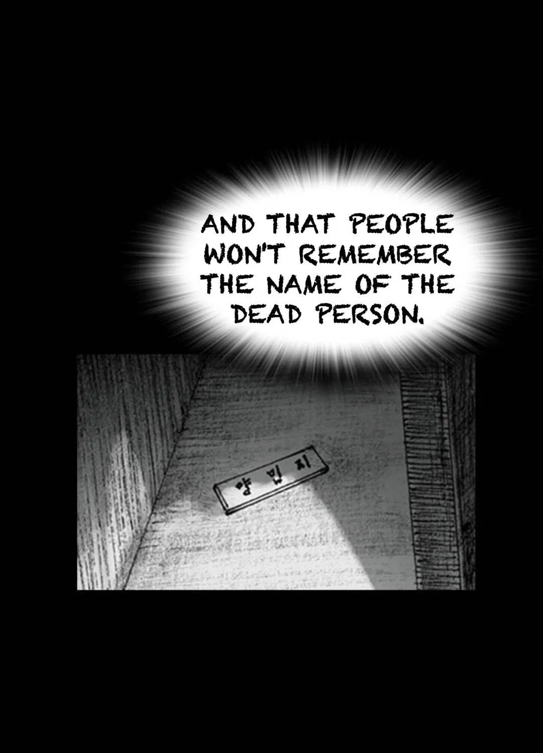 Read Haunted Electronics Shop chapter 32 image 129 on Lezhin
