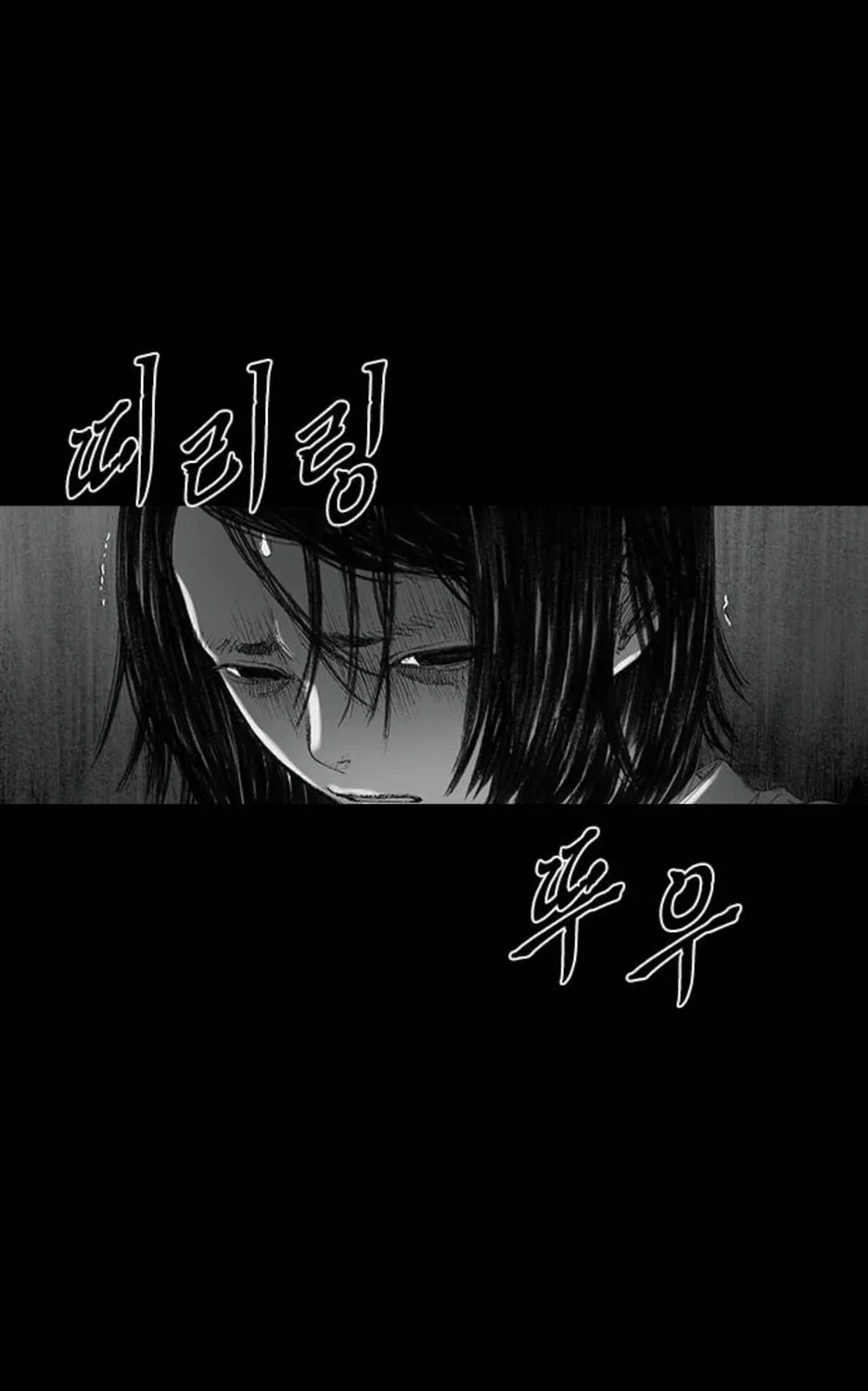 Read Haunted Electronics Shop chapter 32 image 149 on Lezhin