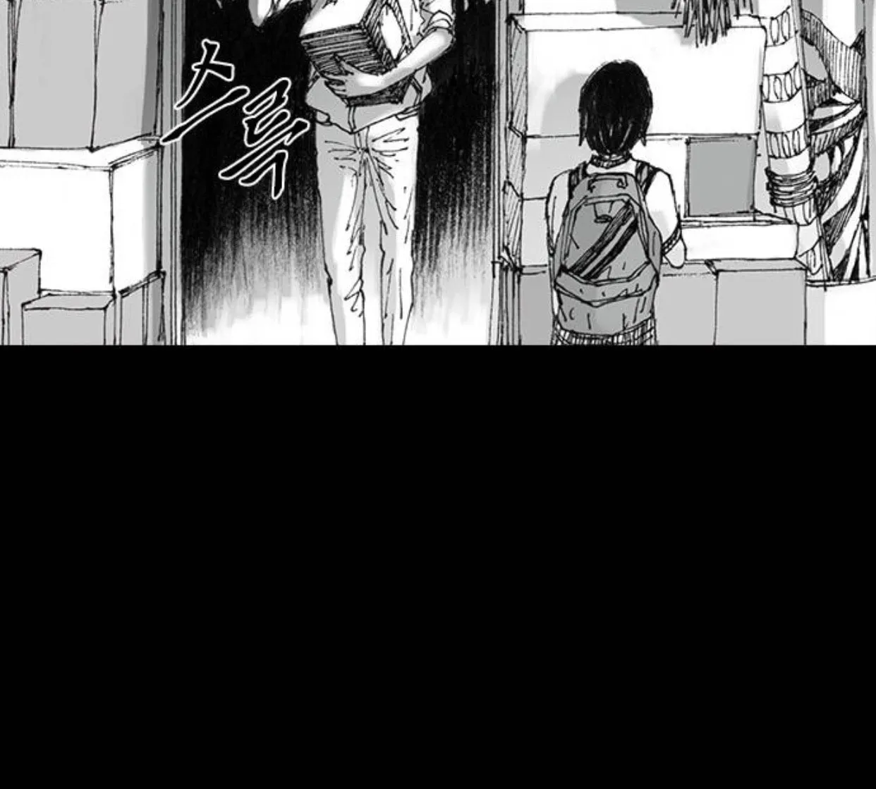 Read Haunted Electronics Shop chapter 32 image 15 on Lezhin
