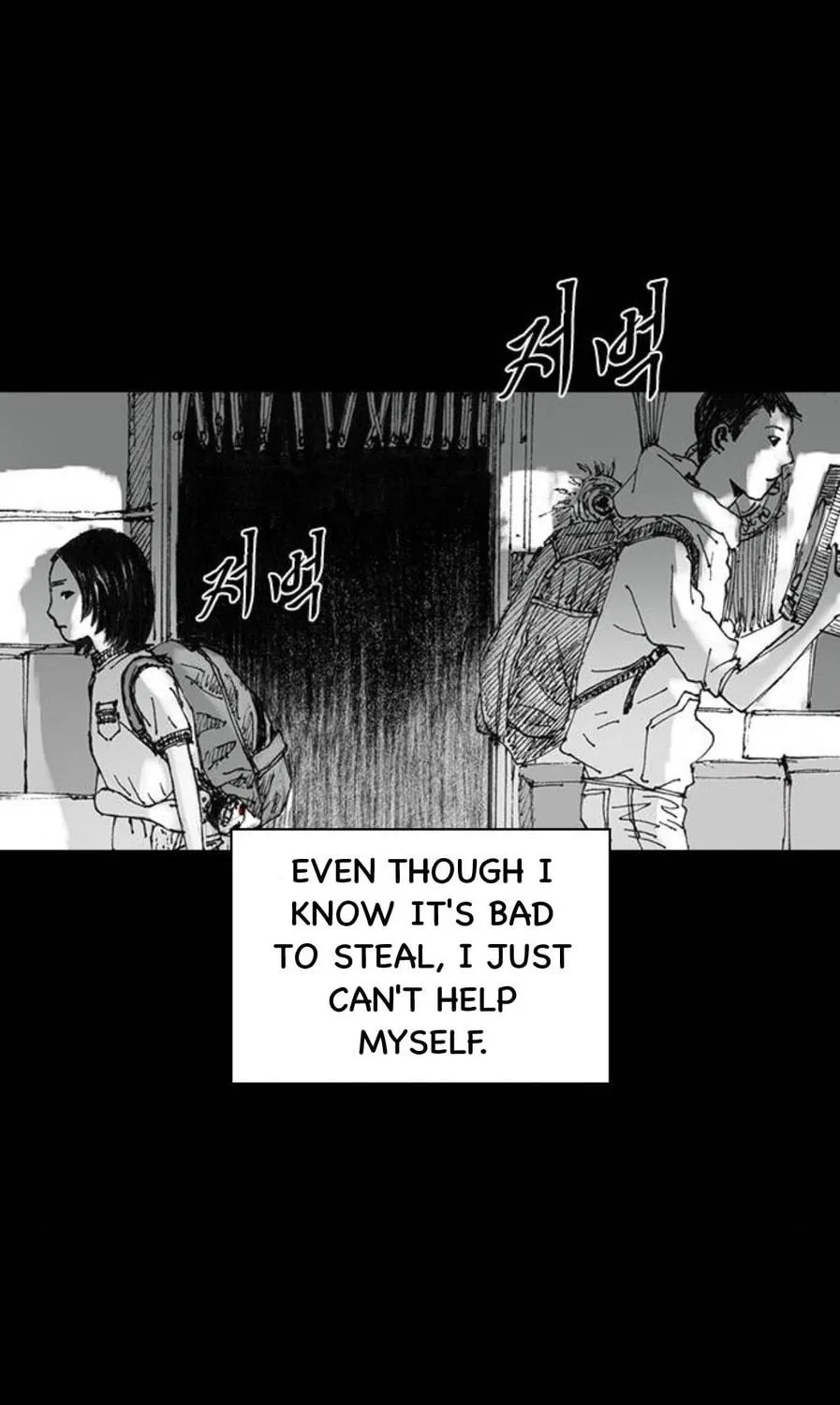 Read Haunted Electronics Shop chapter 32 image 16 on Lezhin