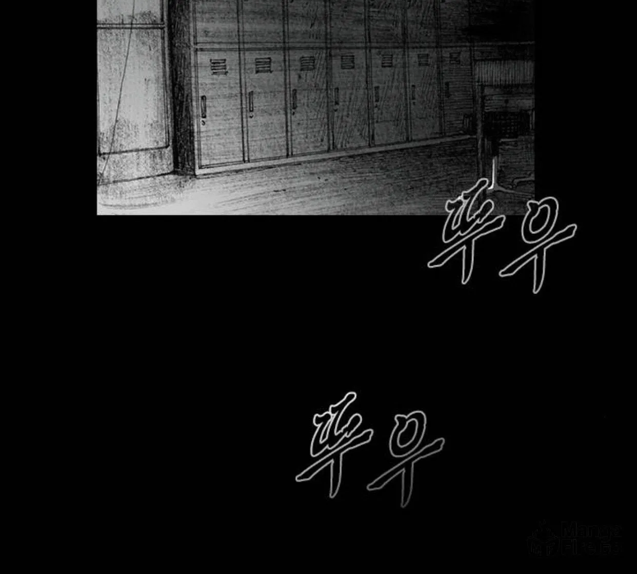 Read Haunted Electronics Shop chapter 32 image 160 on Lezhin