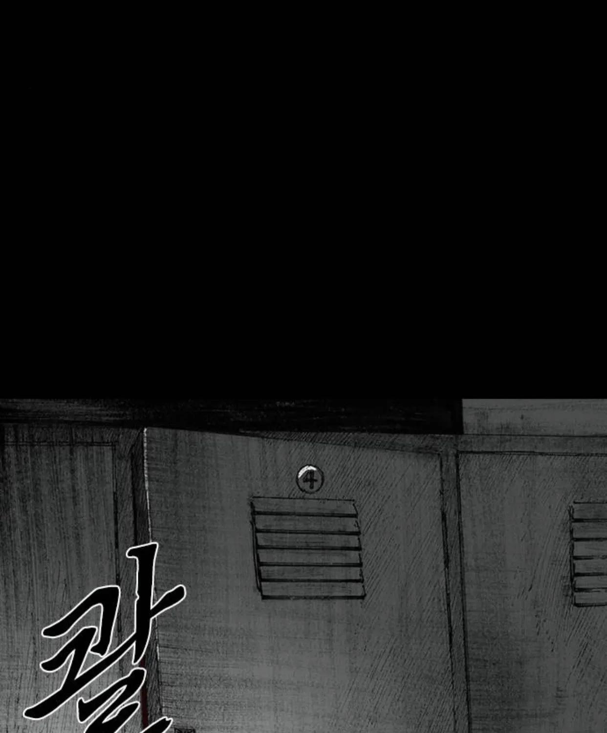 Read Haunted Electronics Shop chapter 32 image 165 on Lezhin