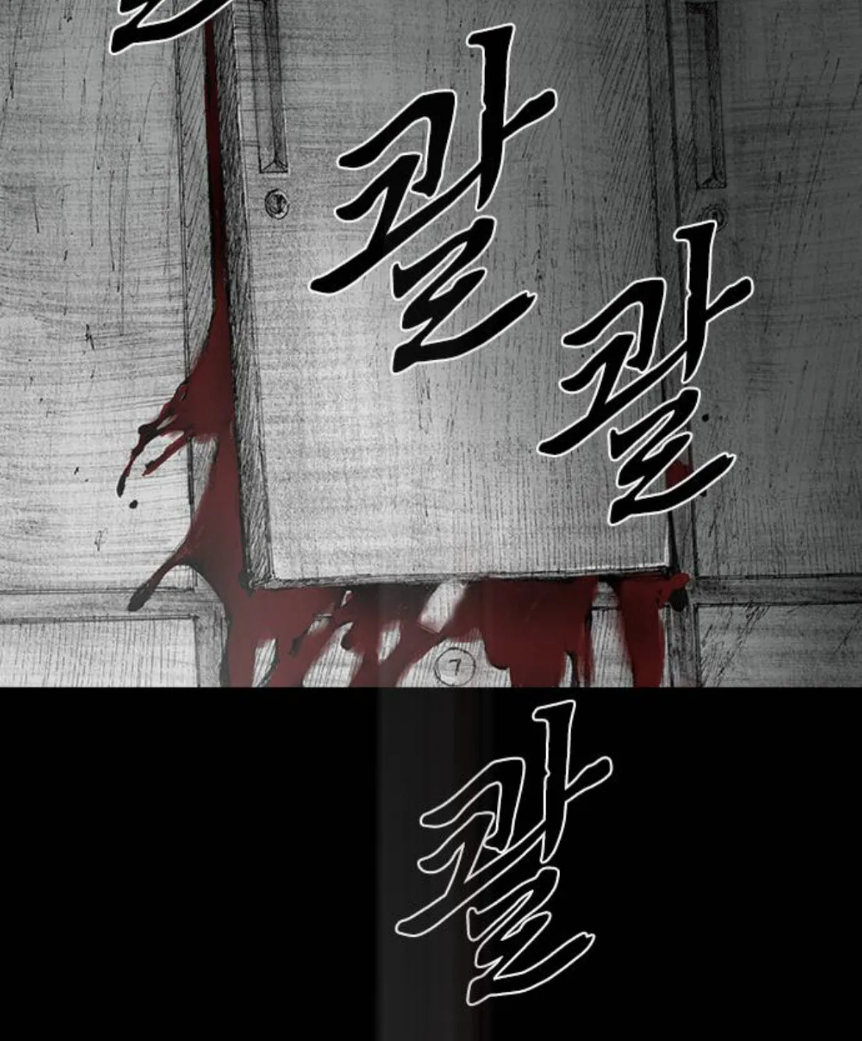 Read Haunted Electronics Shop chapter 32 image 166 on Lezhin