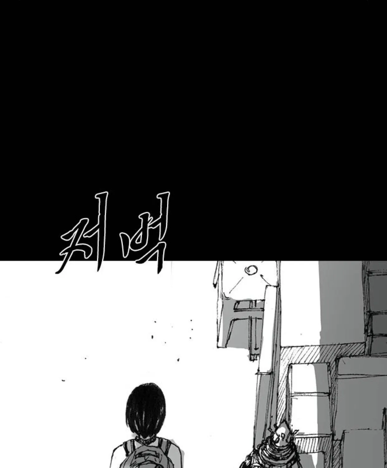 Read Haunted Electronics Shop chapter 32 image 18 on Lezhin