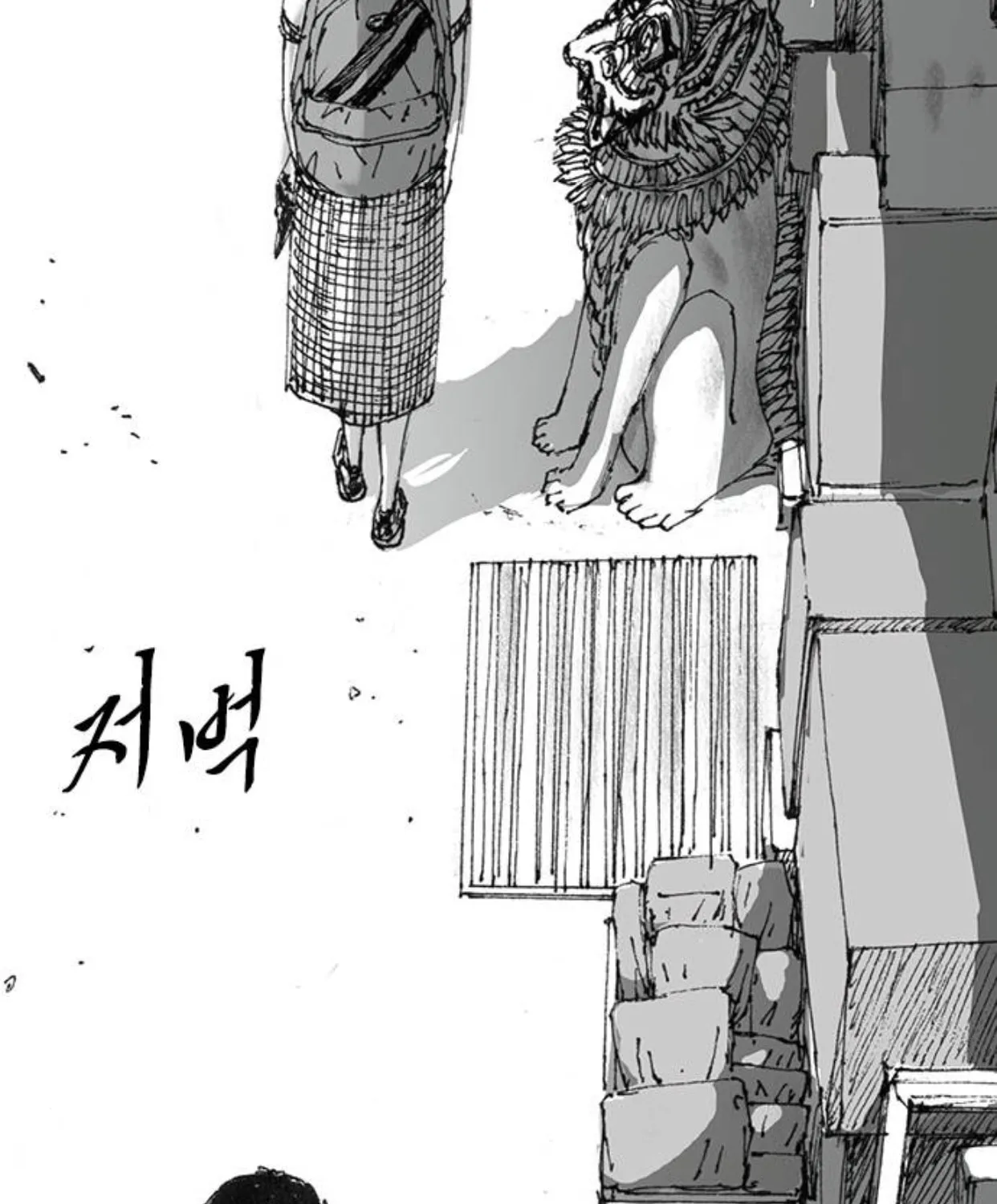 Read Haunted Electronics Shop chapter 32 image 19 on Lezhin