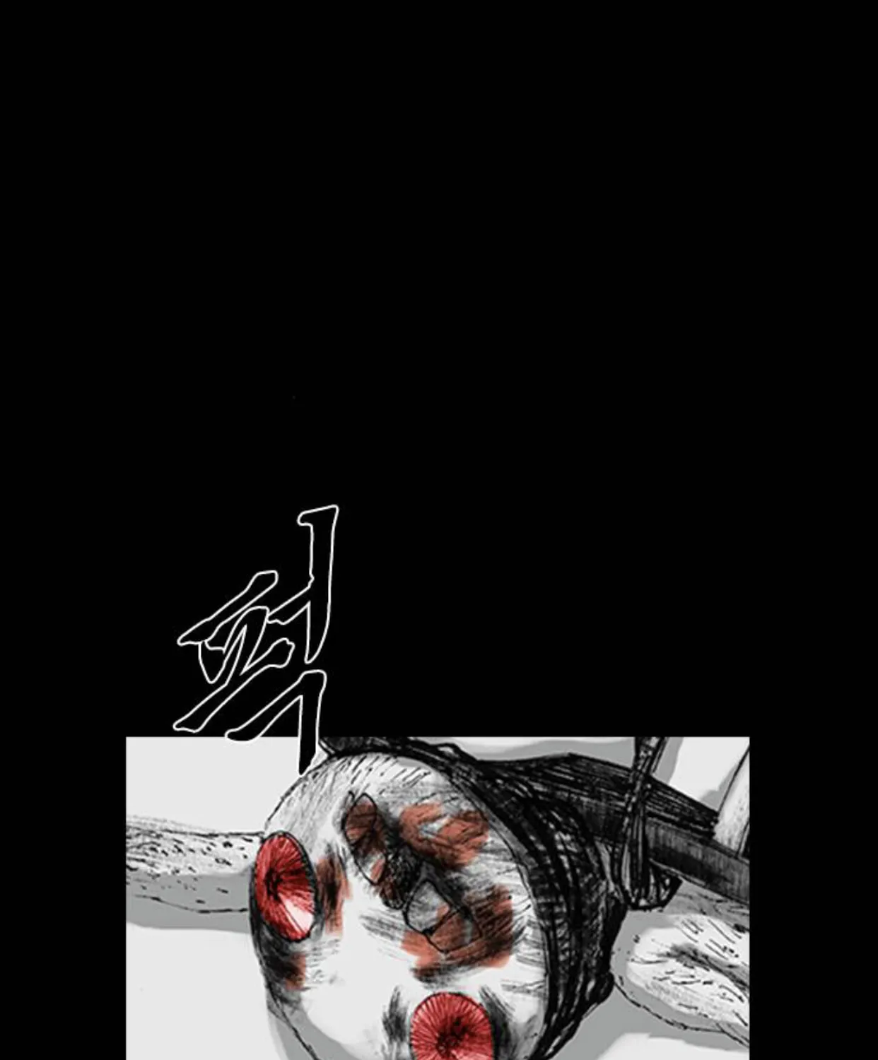 Read Haunted Electronics Shop chapter 32 image 33 on Lezhin