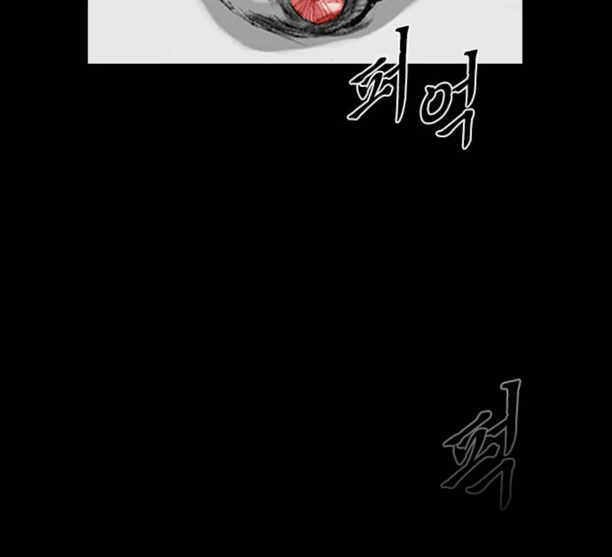 Read Haunted Electronics Shop chapter 32 image 34 on Lezhin