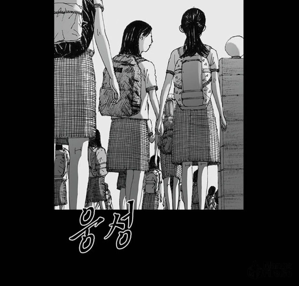 Read Haunted Electronics Shop chapter 32 image 49 on Lezhin