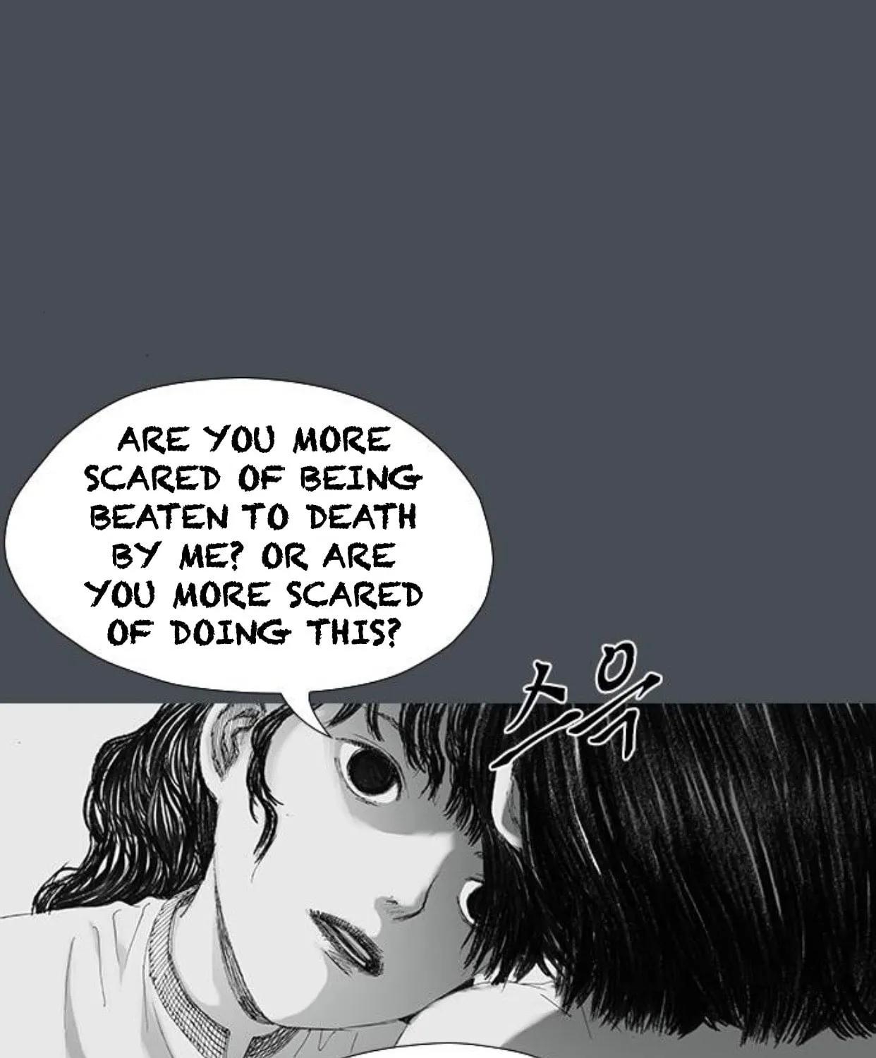 Read Haunted Electronics Shop chapter 32 image 57 on Lezhin