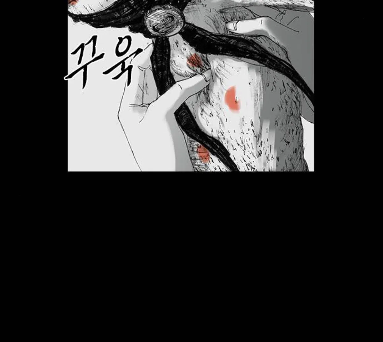 Read Haunted Electronics Shop chapter 32 image 70 on Lezhin