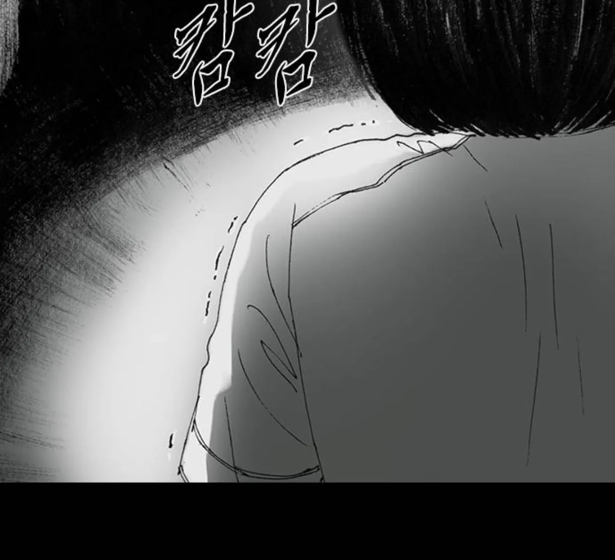 Read Haunted Electronics Shop chapter 32 image 95 on Lezhin
