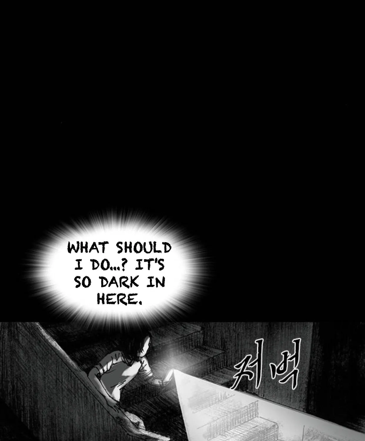 Read Haunted Electronics Shop chapter 32 image 96 on Lezhin