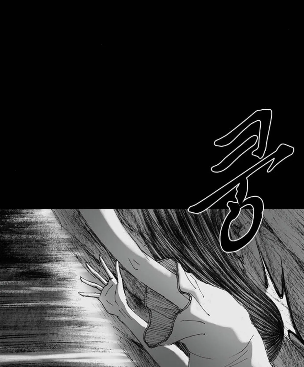 Read Haunted Electronics Shop chapter 33 image 100 on Lezhin