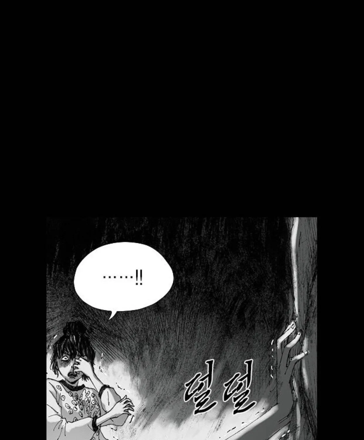 Read Haunted Electronics Shop chapter 33 image 102 on Lezhin