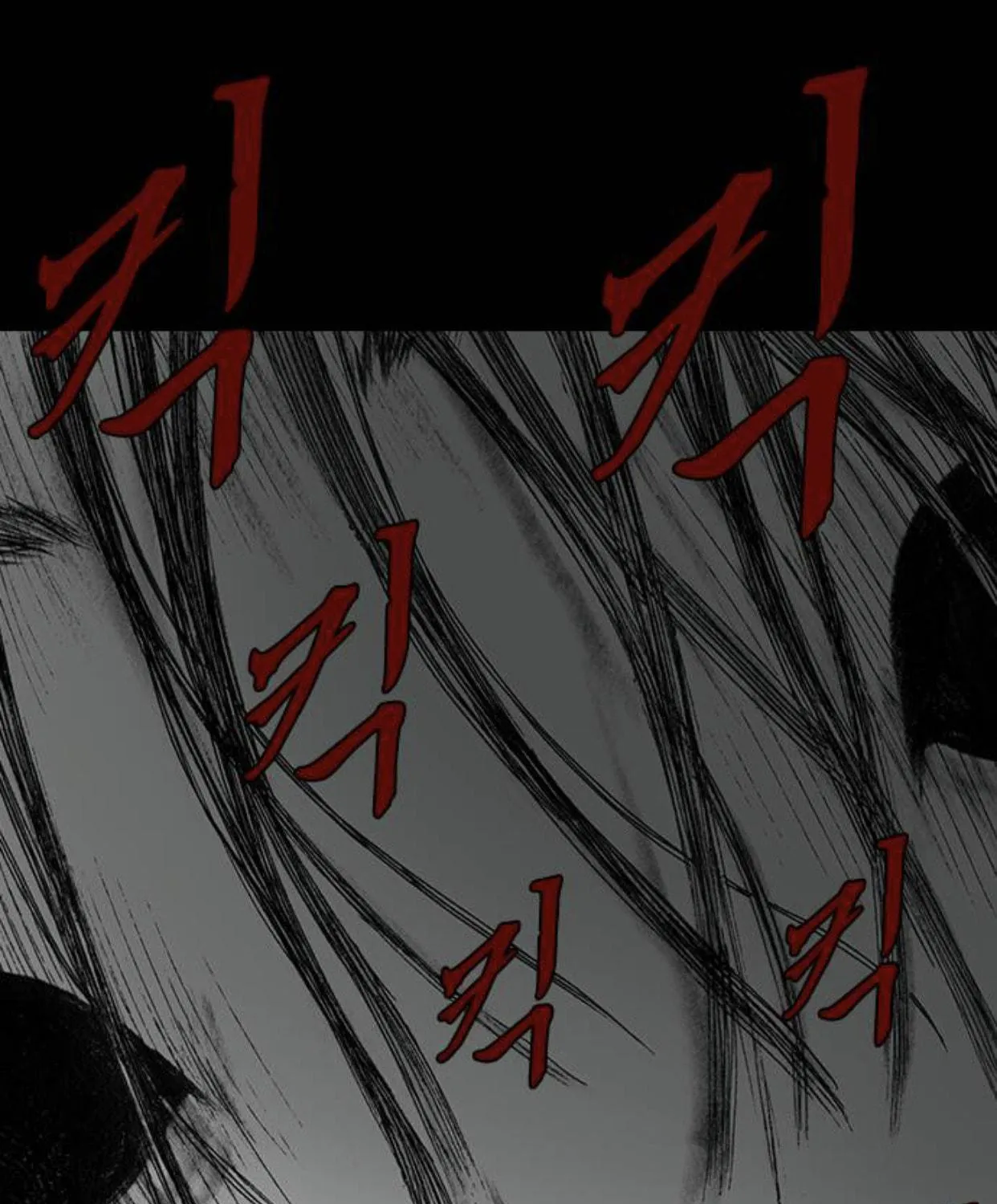 Read Haunted Electronics Shop chapter 33 image 107 on Lezhin