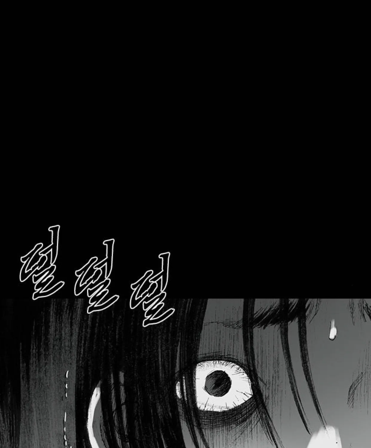 Read Haunted Electronics Shop chapter 33 image 122 on Lezhin
