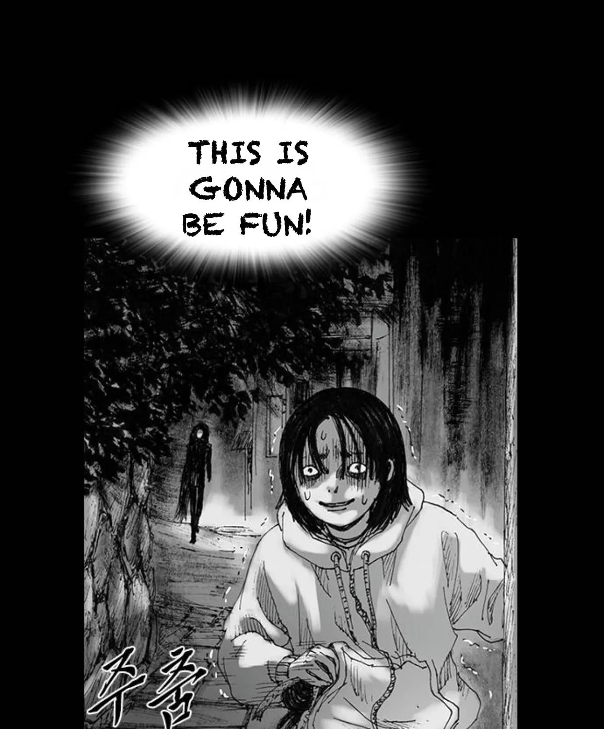 Read Haunted Electronics Shop chapter 33 image 133 on Lezhin