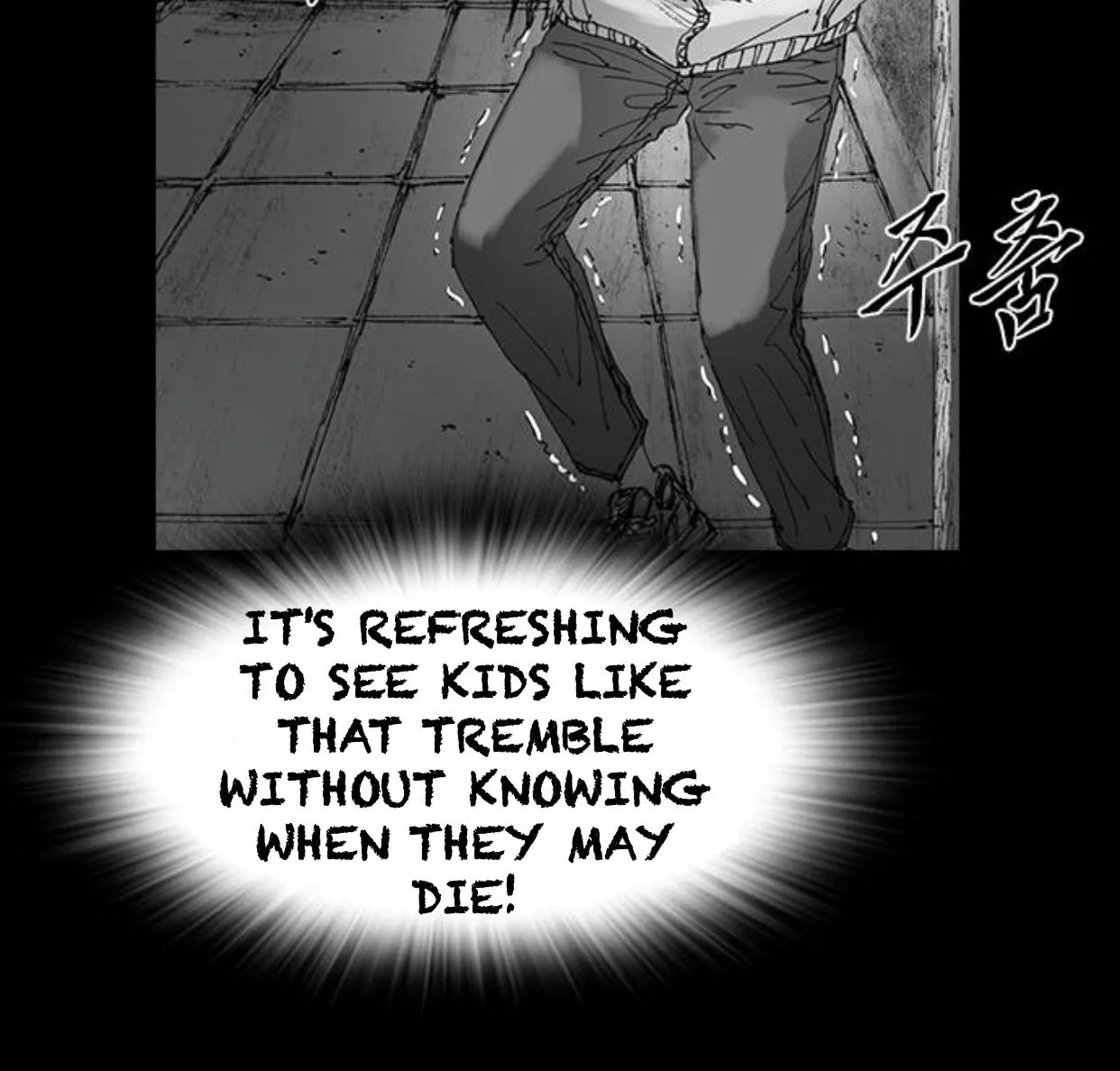 Read Haunted Electronics Shop chapter 33 image 134 on Lezhin