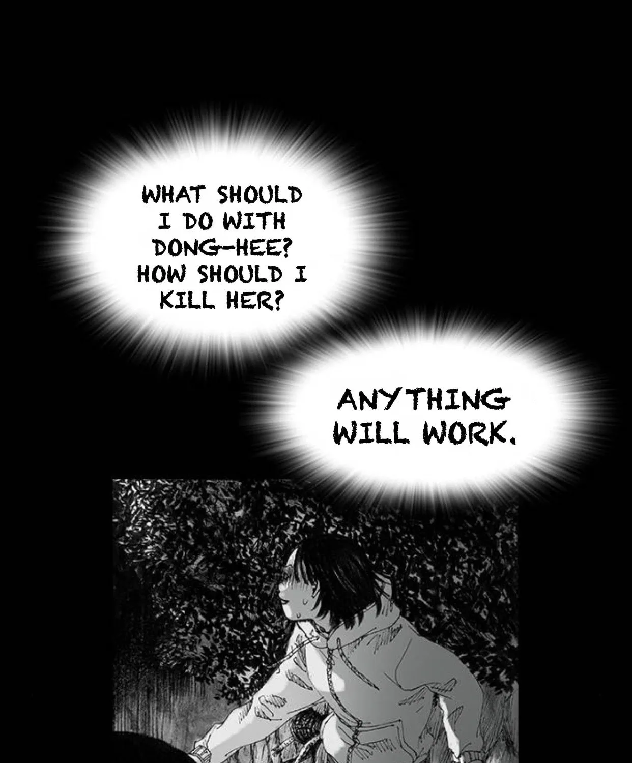 Read Haunted Electronics Shop chapter 33 image 135 on Lezhin