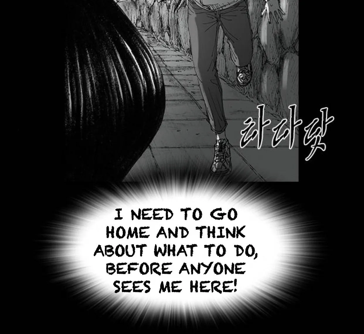 Read Haunted Electronics Shop chapter 33 image 136 on Lezhin