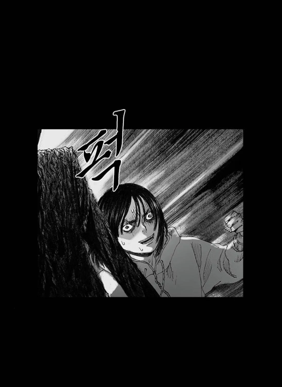 Read Haunted Electronics Shop chapter 33 image 137 on Lezhin