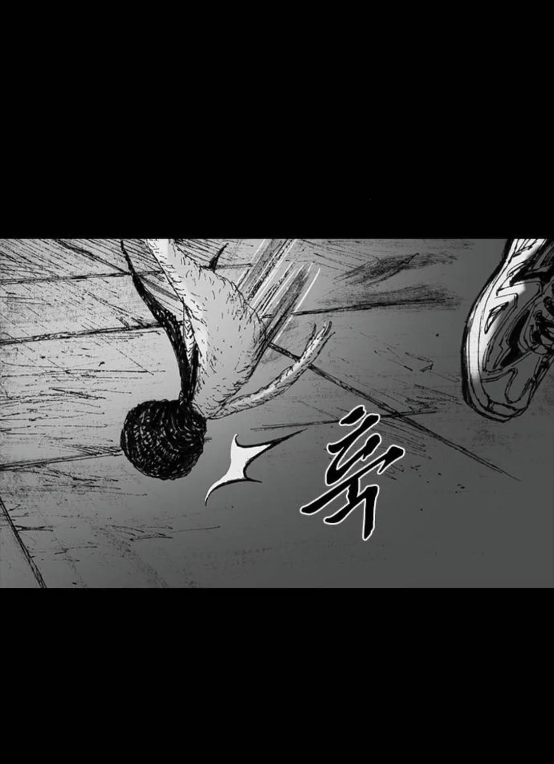 Read Haunted Electronics Shop chapter 33 image 139 on Lezhin