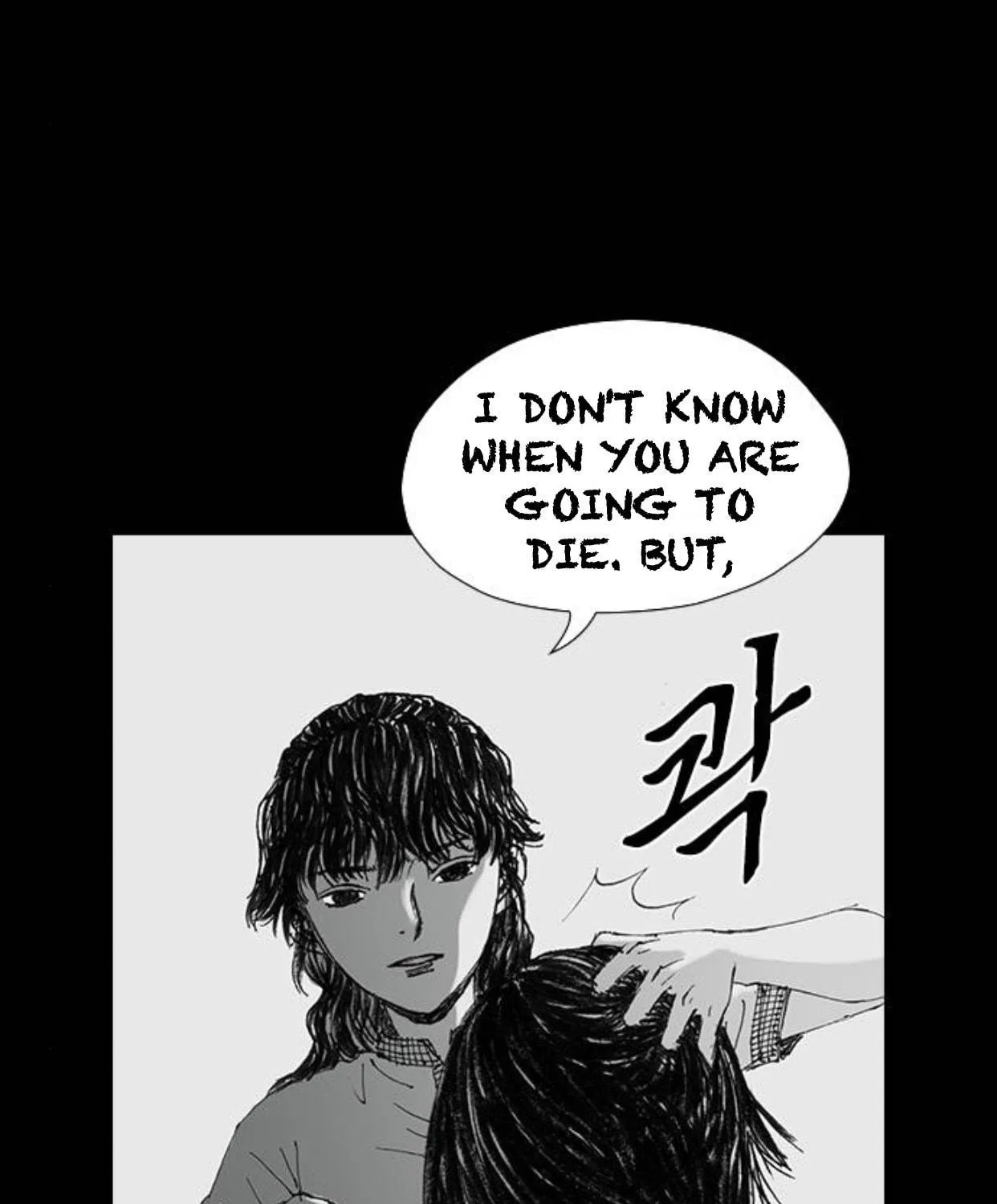 Read Haunted Electronics Shop chapter 33 image 22 on Lezhin