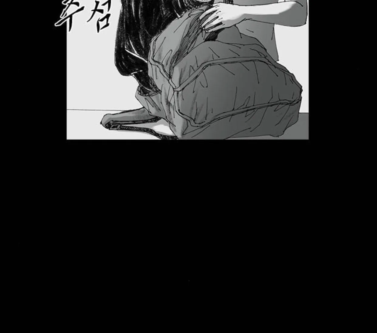 Read Haunted Electronics Shop chapter 33 image 34 on Lezhin