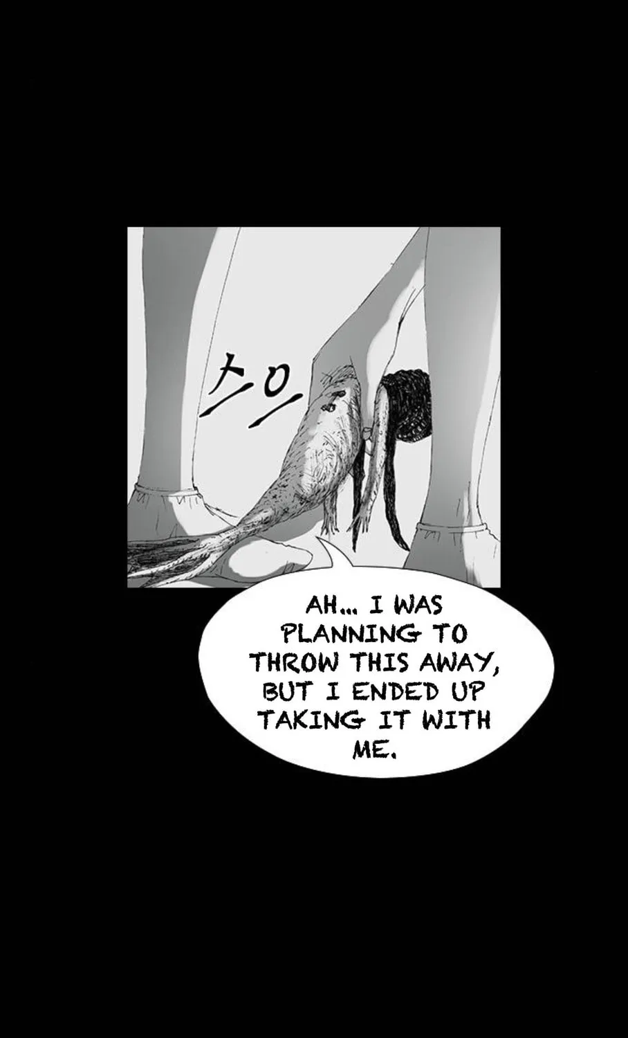 Read Haunted Electronics Shop chapter 33 image 37 on Lezhin