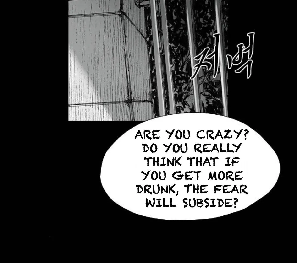 Read Haunted Electronics Shop chapter 33 image 68 on Lezhin