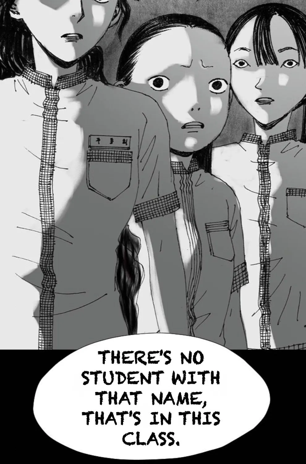 Read Haunted Electronics Shop chapter 33 image 7 on Lezhin