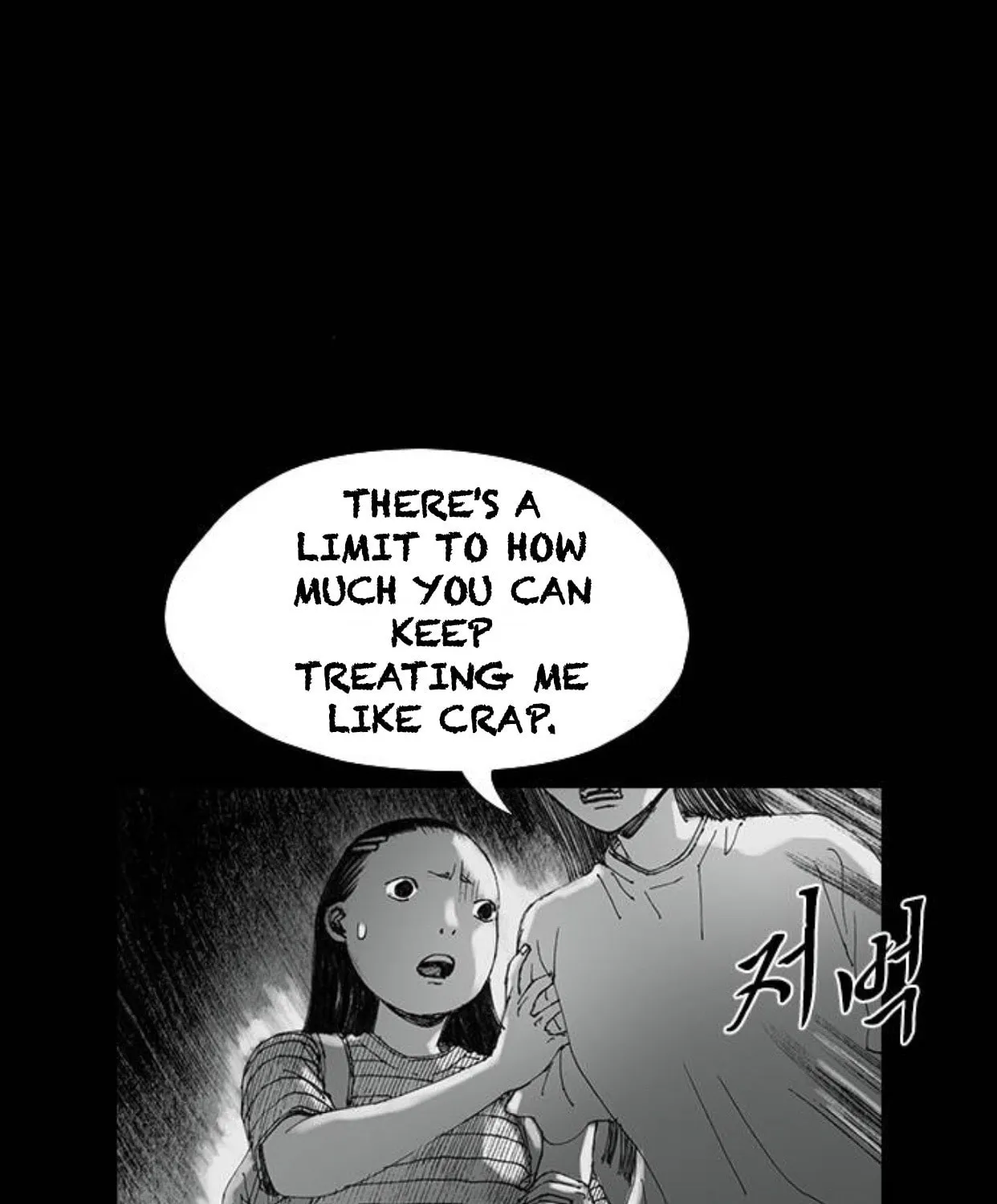 Read Haunted Electronics Shop chapter 33 image 82 on Lezhin