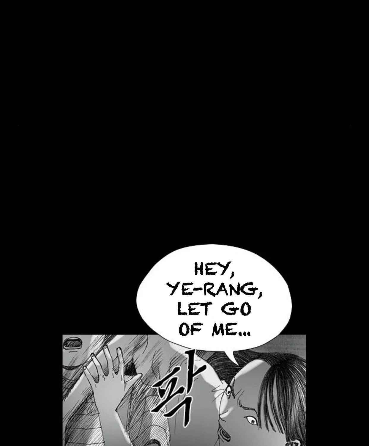 Read Haunted Electronics Shop chapter 33 image 84 on Lezhin