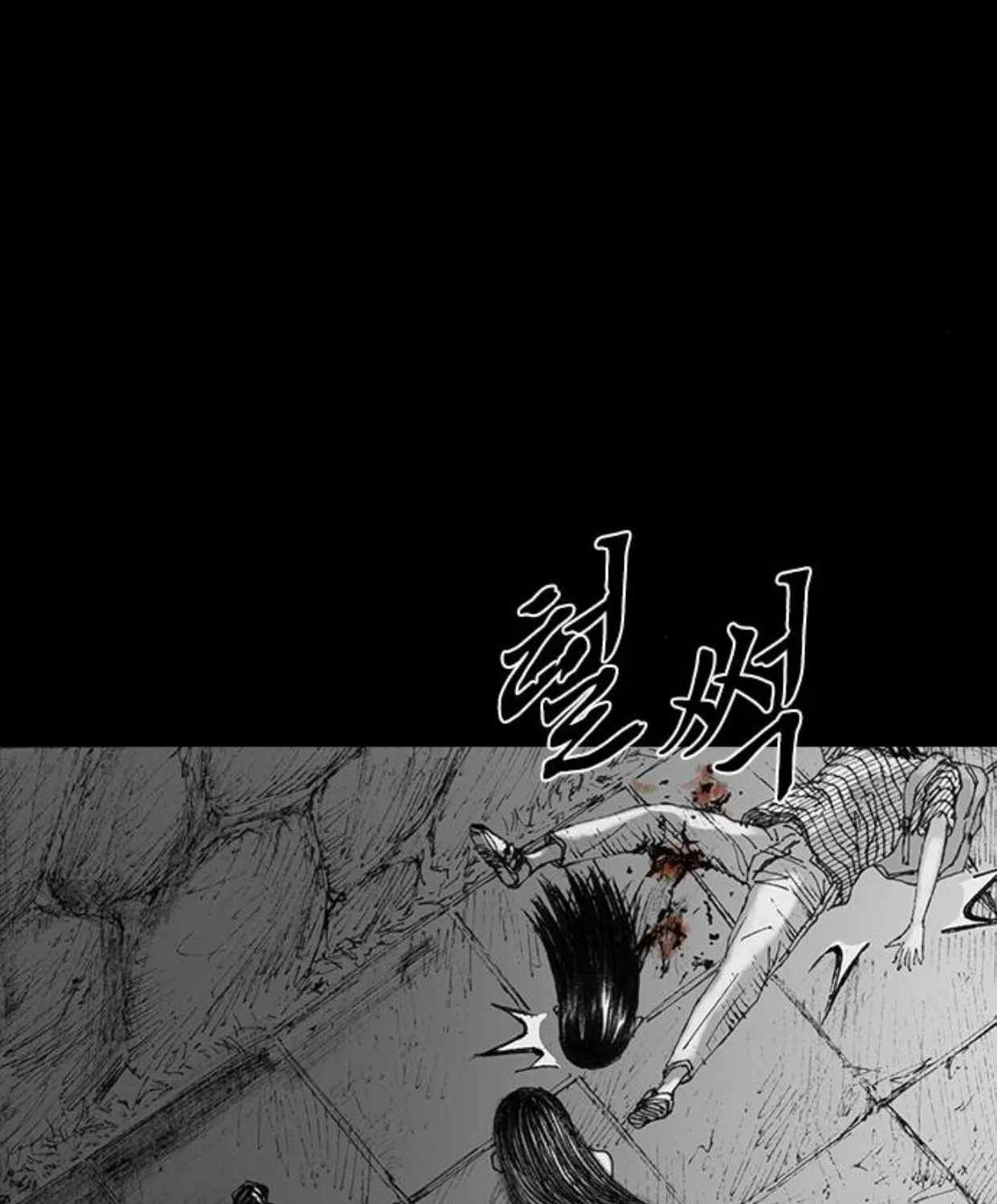 Read Haunted Electronics Shop chapter 33 image 88 on Lezhin