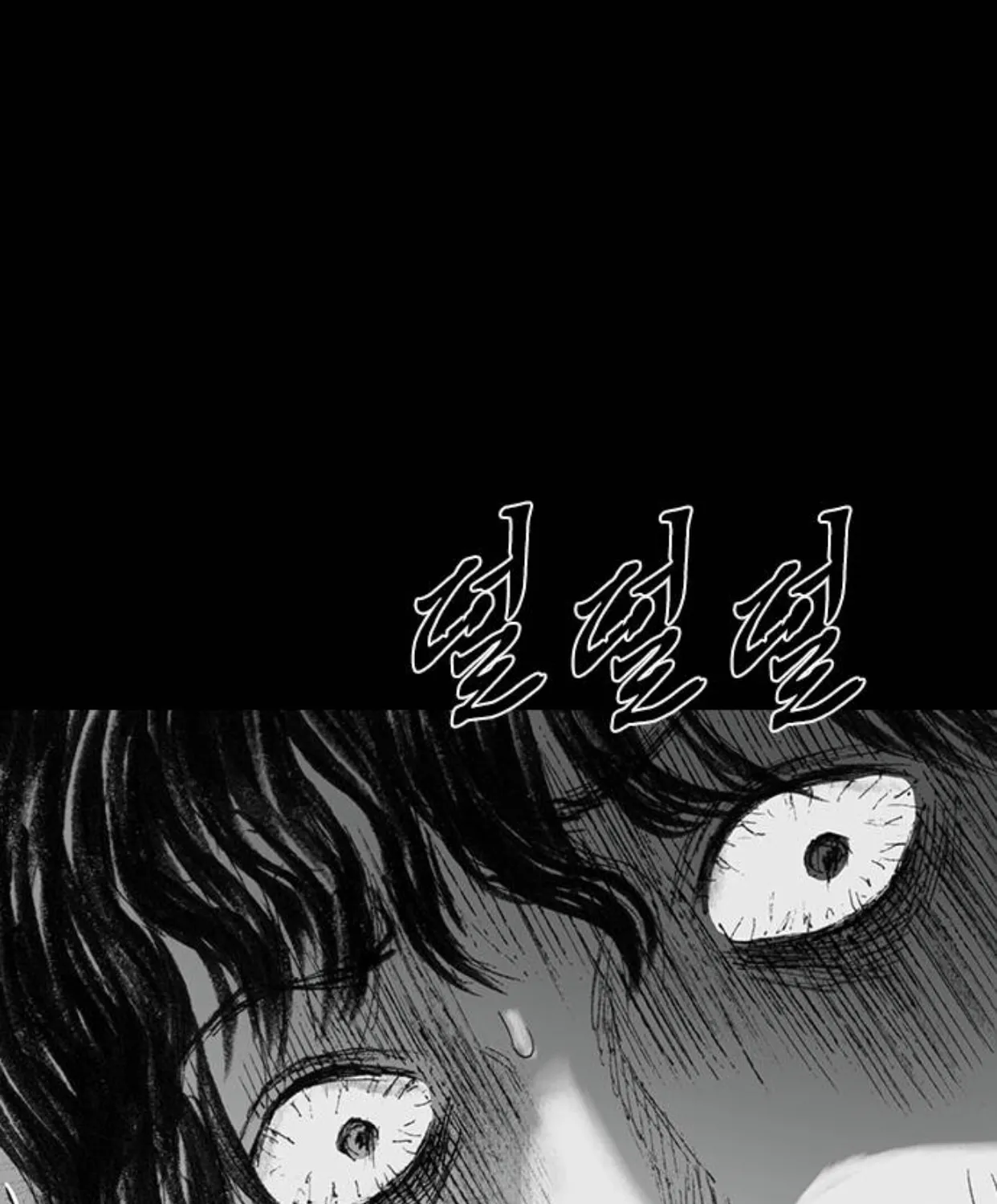 Read Haunted Electronics Shop chapter 33 image 92 on Lezhin