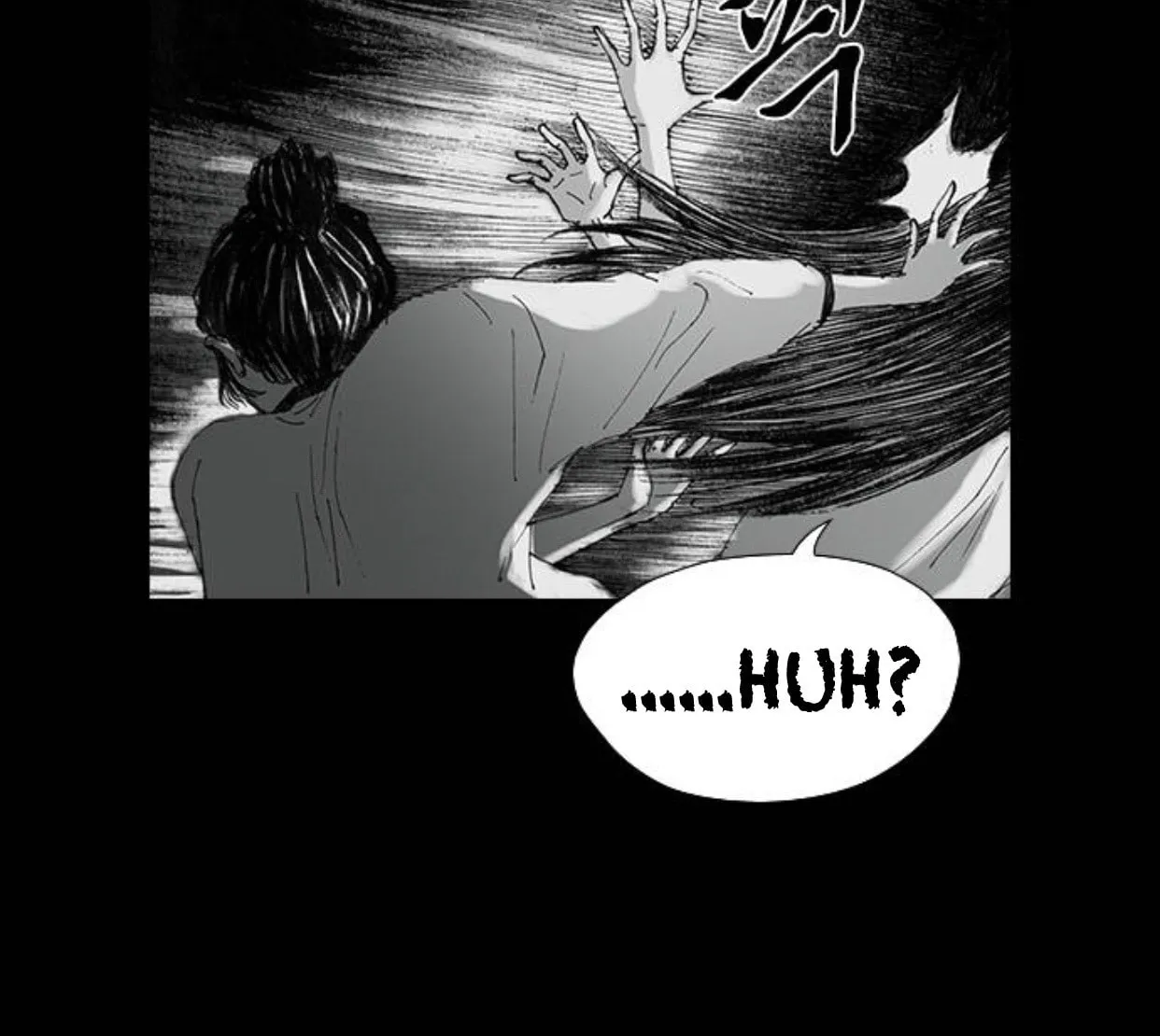 Read Haunted Electronics Shop chapter 33 image 99 on Lezhin