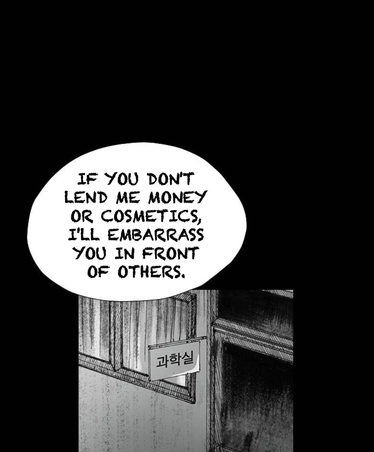 Read Haunted Electronics Shop chapter 34 image 109 on Lezhin