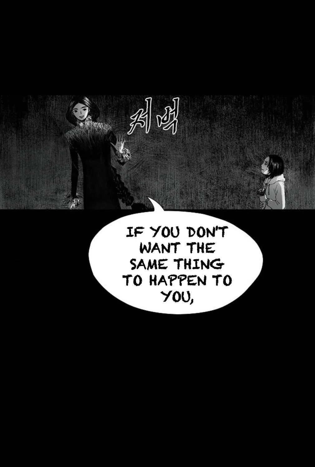 Read Haunted Electronics Shop chapter 34 image 19 on Lezhin