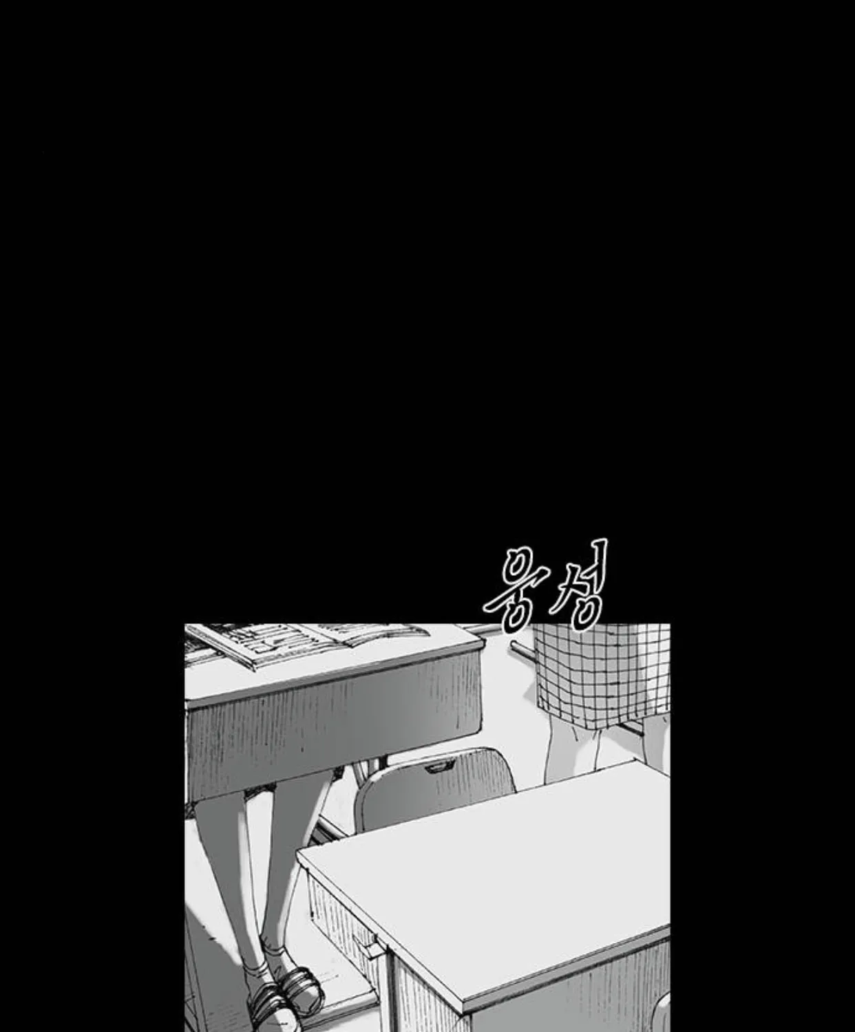 Read Haunted Electronics Shop chapter 34 image 25 on Lezhin